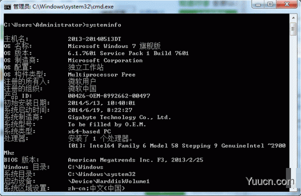 电脑systeminfo命令打不开提示systeminfo.exe丢失怎么办? 电脑systeminfo命令打不开提示systeminfo.exe丢失怎么办?