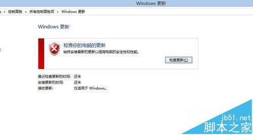 Svchost.exe不停下载上传文件很占网速该怎么办? Svchost.exe不停下载上传文件很占网速该怎么办?