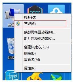 winsat.exe怎么关闭? winsat.exe进程的关闭教程