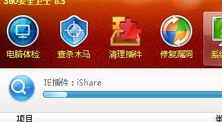 电脑出现iexplore.exe应用程序错误怎么办?如何解决 电脑出现iexplore.exe应用程序错误怎么办?如何解决