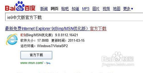 电脑出现iexplore.exe应用程序错误怎么办?如何解决 电脑出现iexplore.exe应用程序错误怎么办?如何解决