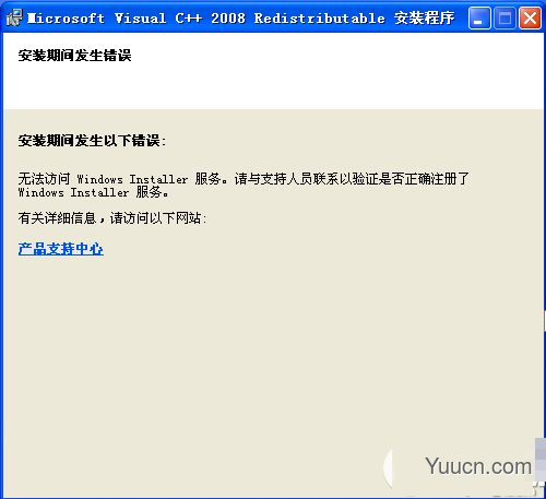 vcredistx86.exe是什么 vcredistx86.exe无法安装的解决方法 vcredistx86.exe是什么 vcredistx86.exe无法安装的解决方法