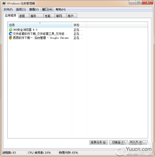 怎样打开进程管理器