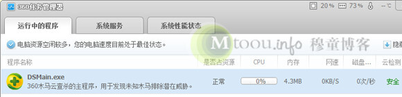 DSMain.exe是什么进程?DSMain.exe是病毒吗?DSMain.exe程序文件及常见问题介绍 DSMain.exe是什么进程?DSMain.exe是病毒吗?DSMain.exe程序文件及常见问题介绍