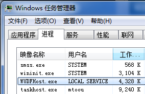 WUDFhost.exe是什么进程？WUDFhost.exe为什么运行？