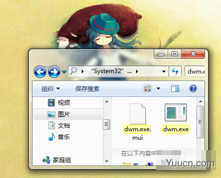dwm.exe是什么进程?dwm.exe为什么运行?dwm.exe图文介绍 dwm.exe是什么进程?dwm.exe为什么运行?dwm.exe图文介绍