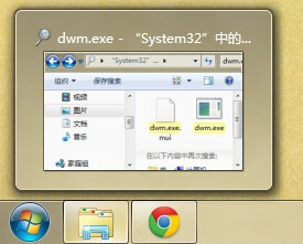 dwm.exe是什么进程?dwm.exe为什么运行?dwm.exe图文介绍 dwm.exe是什么进程?dwm.exe为什么运行?dwm.exe图文介绍