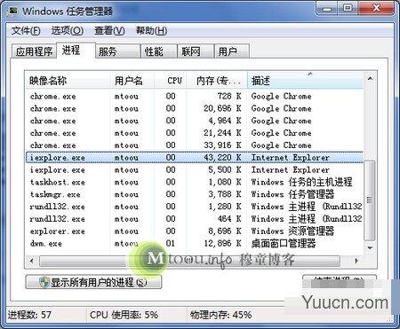 iexplore.exe是什么进程?iexplore.exe你那再熟悉不过的进程文件 iexplore.exe是什么进程?iexplore.exe你那再熟悉不过的进程文件