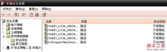 txupd.exe是什么进程? QQ2012版的一个更新组件 txupd.exe是什么进程? QQ2012版的一个更新组件