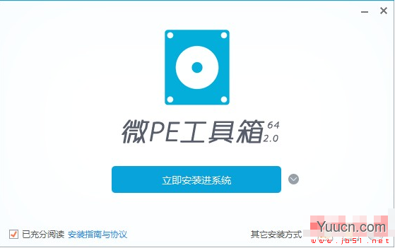 微pe工具箱怎么安装win10系统?微pe工具箱安装win10系统详细教程 微pe工具箱怎么安装win10系统?微pe工具箱安装win10系统详细教程