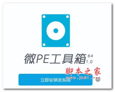 怎么安装双系统?win10稳定版和win11双系统安装图文教程 怎么安装双系统?win10稳定版和win11双系统安装图文教程