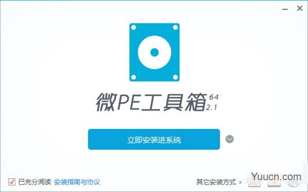 微pe工具箱怎么安装win10系统?微pe工具箱安装win10系统详细教程 微pe工具箱怎么安装win10系统?微pe工具箱安装win10系统详细教程