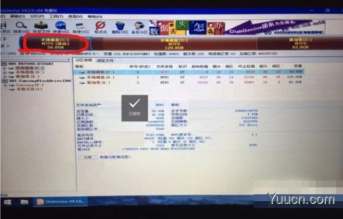 微pe工具箱怎么安装win10系统?微pe工具箱安装win10系统详细教程 微pe工具箱怎么安装win10系统?微pe工具箱安装win10系统详细教程
