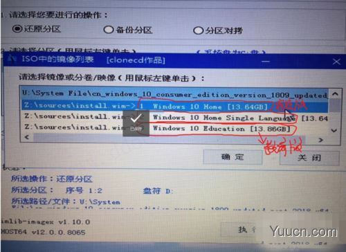 微pe工具箱怎么安装win10系统?微pe工具箱安装win10系统详细教程 微pe工具箱怎么安装win10系统?微pe工具箱安装win10系统详细教程