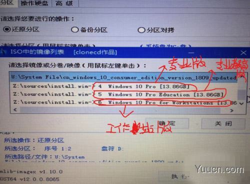 微pe工具箱怎么安装win10系统?微pe工具箱安装win10系统详细教程 微pe工具箱怎么安装win10系统?微pe工具箱安装win10系统详细教程