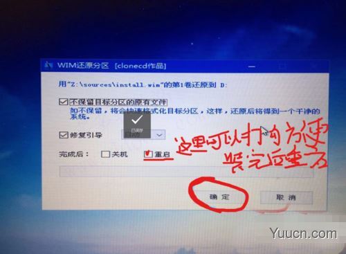 微pe工具箱怎么安装win10系统?微pe工具箱安装win10系统详细教程 微pe工具箱怎么安装win10系统?微pe工具箱安装win10系统详细教程