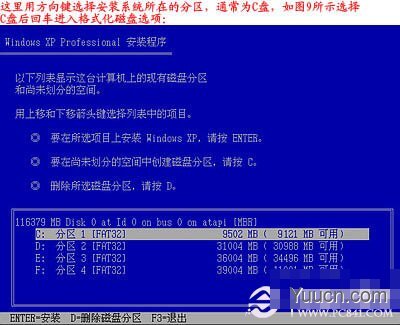 如何给电脑重装系统 重装系统步骤图解