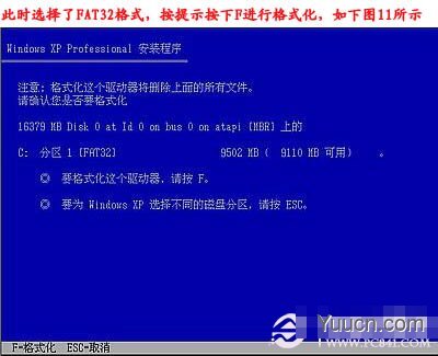 如何给电脑重装系统 重装系统步骤图解