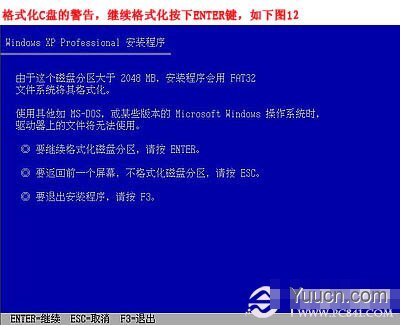 如何给电脑重装系统 重装系统步骤图解