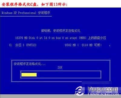 如何给电脑重装系统 重装系统步骤图解