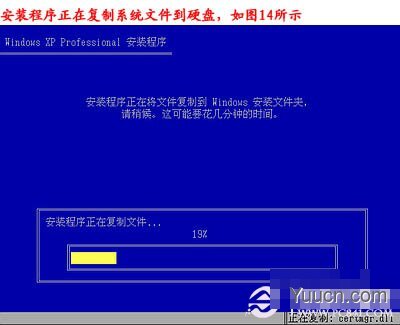 如何给电脑重装系统 重装系统步骤图解
