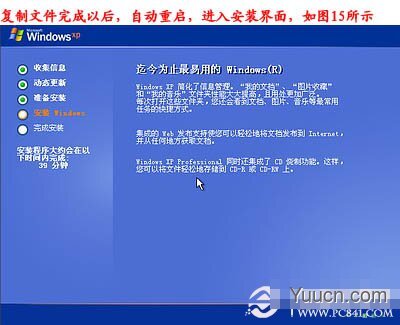 如何给电脑重装系统 重装系统步骤图解