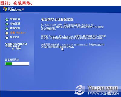 如何给电脑重装系统 重装系统步骤图解