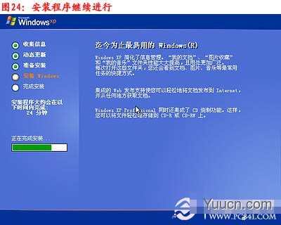 如何给电脑重装系统 重装系统步骤图解