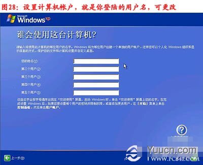 如何给电脑重装系统 重装系统步骤图解