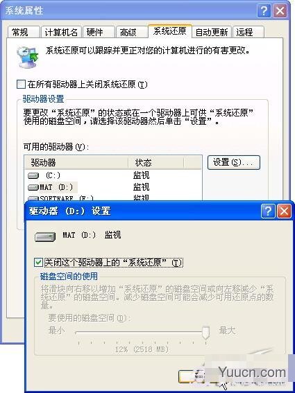如何给电脑重装系统 重装系统步骤图解