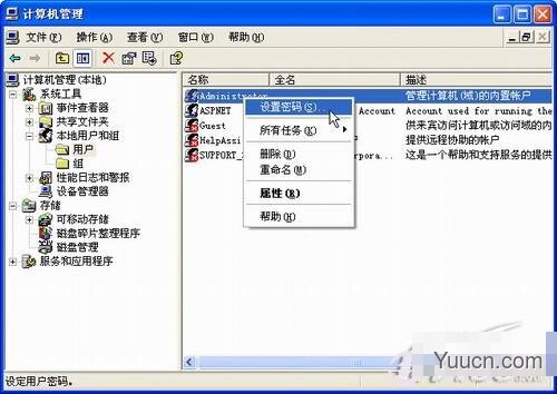 如何给电脑重装系统 重装系统步骤图解