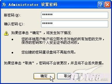 如何给电脑重装系统 重装系统步骤图解