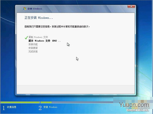 怎么安装Win7系统？ 教你安装windows 7系统[光盘安装图文教程]