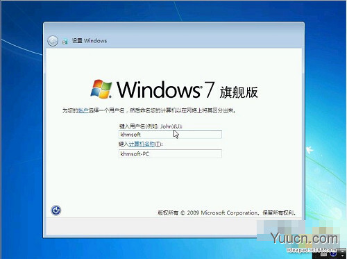 怎么安装Win7系统？ 教你安装windows 7系统[光盘安装图文教程]