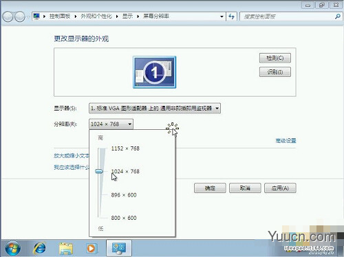 怎么安装Win7系统？ 教你安装windows 7系统[光盘安装图文教程]