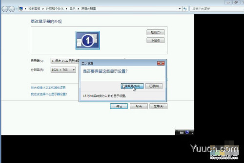 怎么安装Win7系统？ 教你安装windows 7系统[光盘安装图文教程]