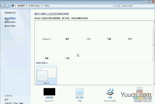 怎么安装Win7系统？ 教你安装windows 7系统[光盘安装图文教程]