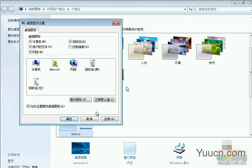 怎么安装Win7系统？ 教你安装windows 7系统[光盘安装图文教程]