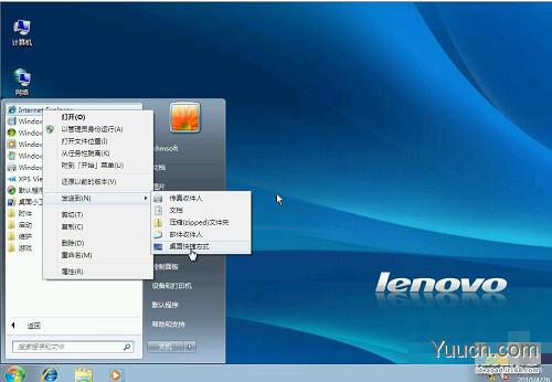 怎么安装Win7系统？ 教你安装windows 7系统[光盘安装图文教程]