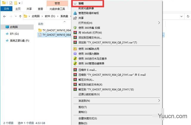 Win10 21H1正式版安装教程以及官方ISO镜像下载