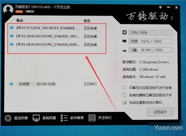 Win10 21H1正式版安装教程以及官方ISO镜像下载