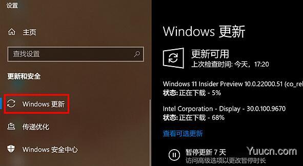 联想小新air15如何升级Win11？联想小新air15安装Win11教程