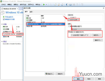 如何封装win10系统？win10系统封装详细图文教程(附视频教程+封装工具下载)