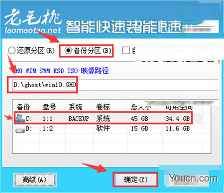 如何封装win10系统？win10系统封装详细图文教程(附视频教程+封装工具下载)