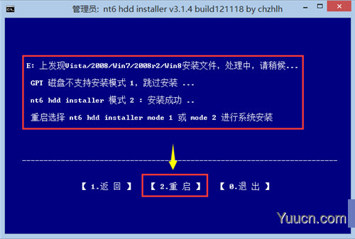NT6 HDD Installer安装器怎么安装win10专业版