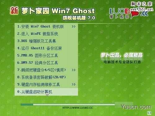 ThinkBook 14s笔记本安装Win7系统如何进行BIOS设置与U盘启动 ThinkBook 14s笔记本安装Win7系统如何进行BIOS设置与U盘启动