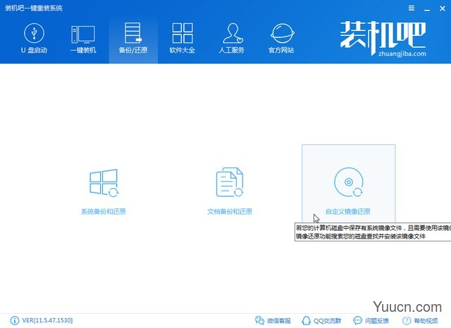 怎么升级win10系统？2019免费Win7升级win10方法图解