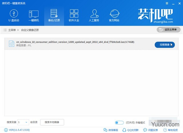 怎么升级win10系统？2019免费Win7升级win10方法图解