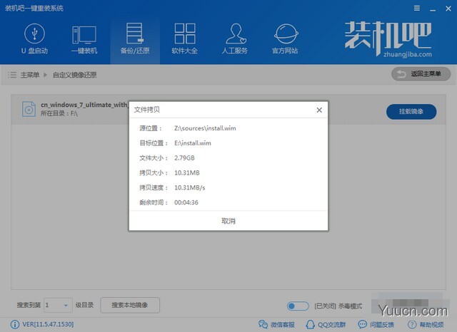 怎么升级win10系统？2019免费Win7升级win10方法图解