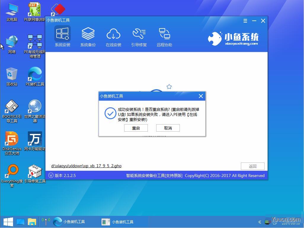 win10没法开机怎么重装系统？电脑无法进入桌面也能重装Win10系统图文教程